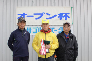 糸井ゴルフパーク５４・オープン杯
パークゴルフ